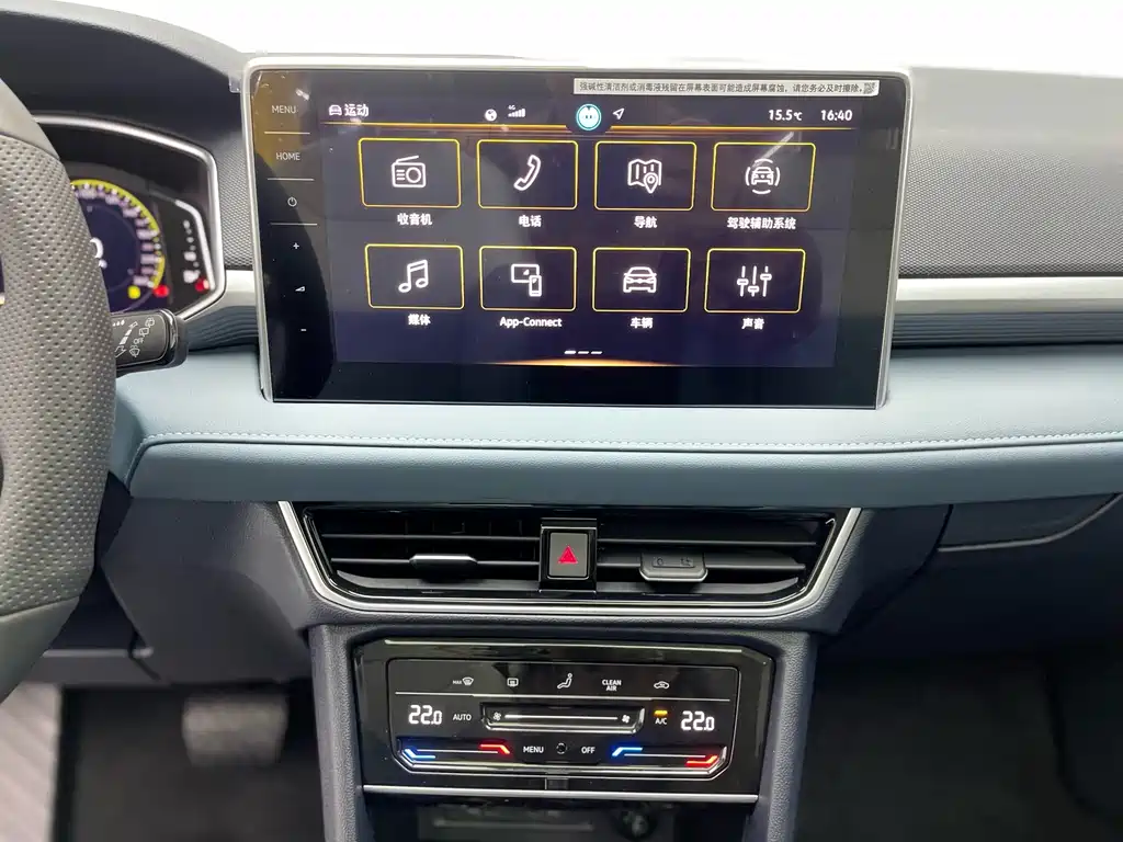 Volkswagen Tharu 2024 300TSI Front-Wheel Drive Full Moon Edition 2024 - thumbnail 22