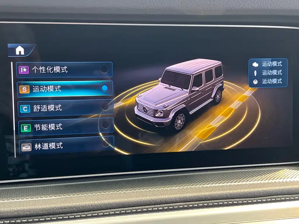 Mercedes-Benz Mercedes-Benz G-Class 2025 G 450 d 2025 - thumbnail 19