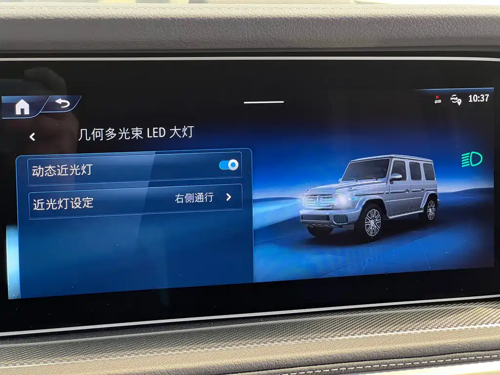 Mercedes-Benz Mercedes-Benz G-Class 2025 G 450 d 2025 - thumbnail 20
