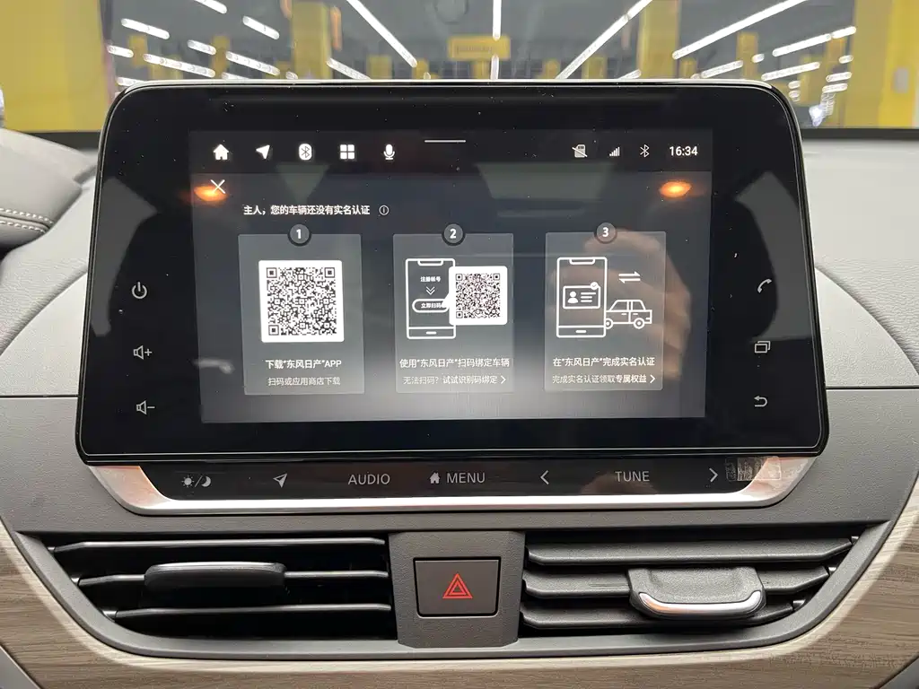 Nissan Nissan Teana 2021 2.0L XL Upper AD1 Intelligent Navigation Edition 2021 - thumbnail 6