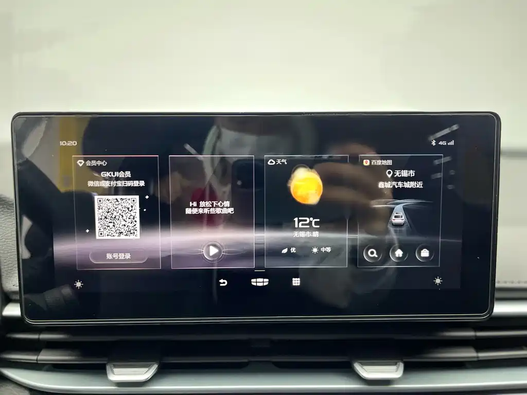 Geely Auto Geely Emgrand 2022 Model Year 4th Generation 1.5L CVT Premium Version 2022 - thumbnail 20
