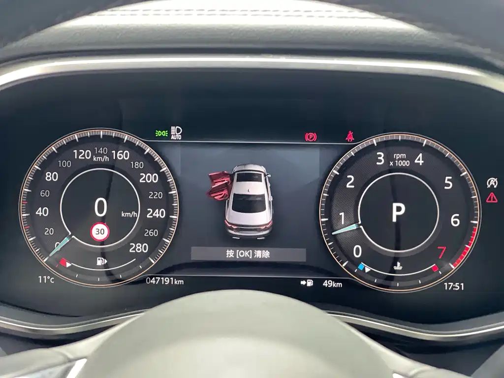 Jaguar Jaguar XFL 2022 XFL 2.0T P200 RWD Prestige Luxury Edition 2023 - thumbnail 5