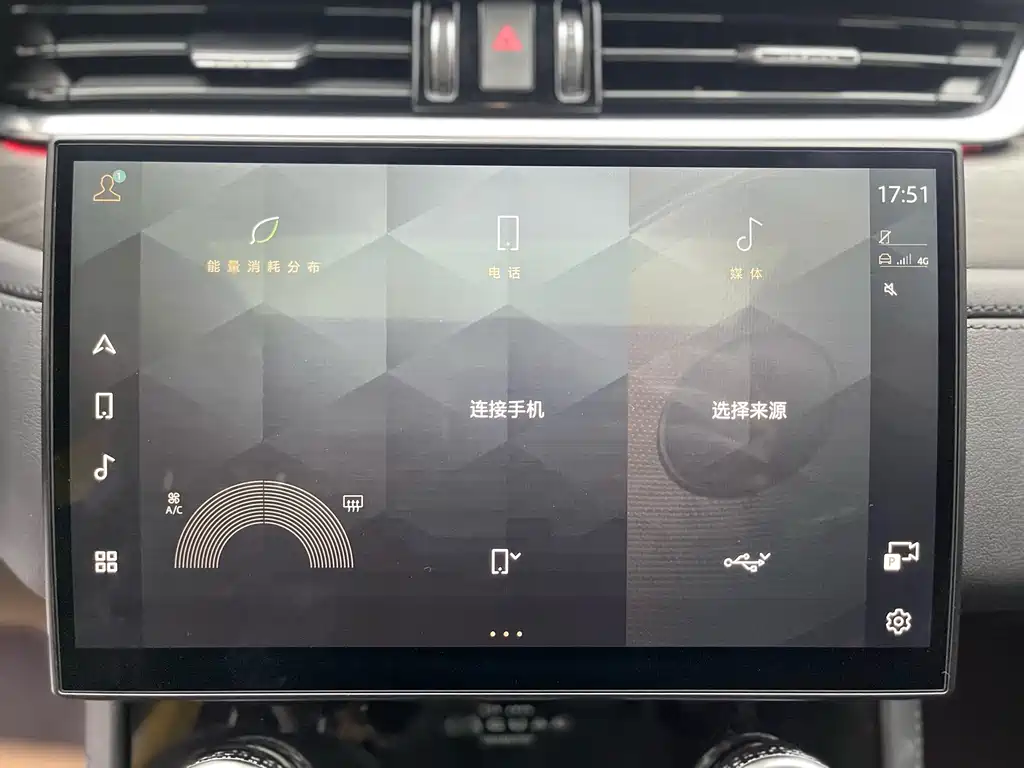 Jaguar Jaguar XFL 2022 XFL 2.0T P200 RWD Prestige Luxury Edition 2023 - thumbnail 20