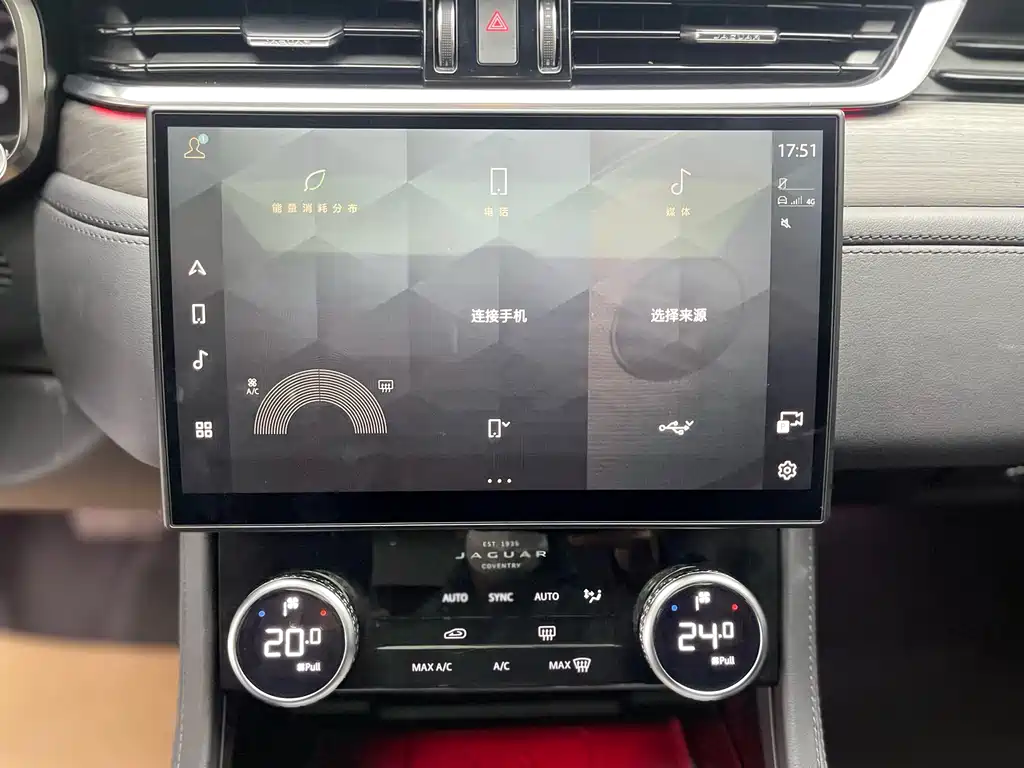 Jaguar Jaguar XFL 2022 XFL 2.0T P200 RWD Prestige Luxury Edition 2023 - thumbnail 21