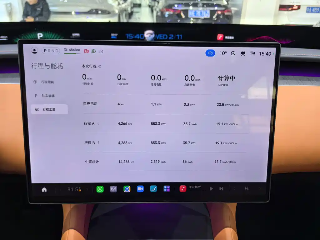 Xiaomi Automobile Xiaomi YU7 2025 Long Range Rear-Wheel Drive Version 2025 - thumbnail 8