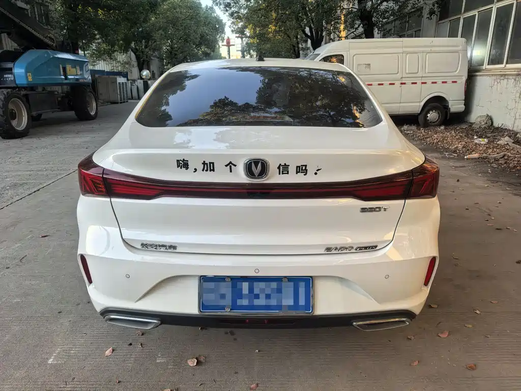Changan YiDong 2020 PLUS Blue Whale NE 1.4T GDI DCT Flagship Model 2020 - thumbnail 5