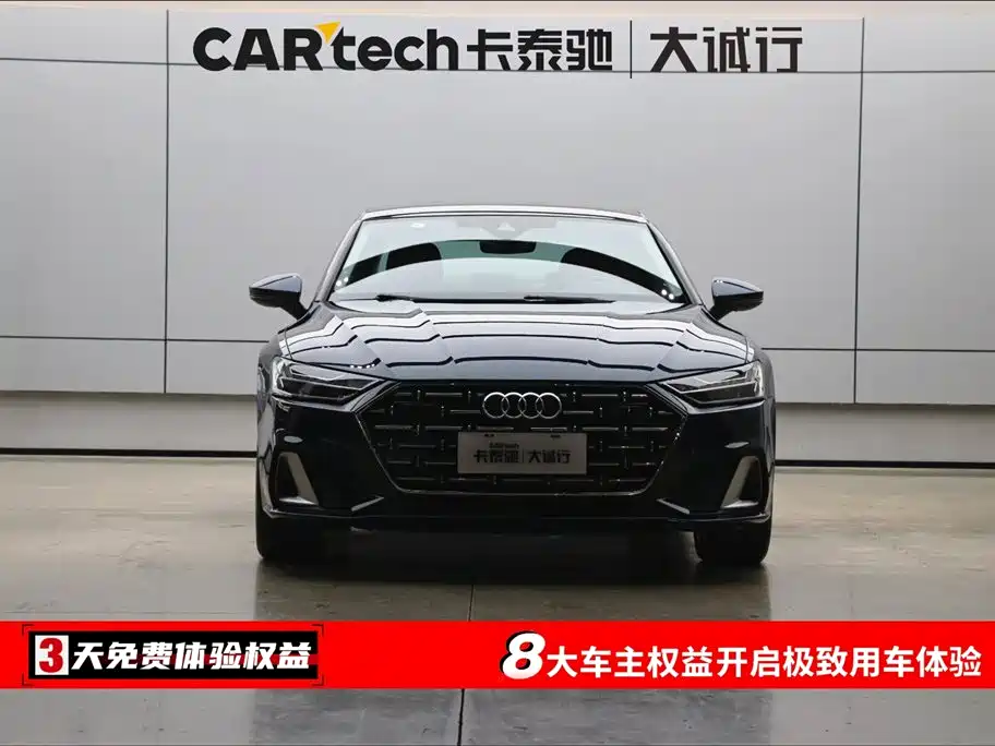 Audi Audi A7L 2022 45 TFSI S-line Dream Edition Flow Crystal Package 2023 - thumbnail 2