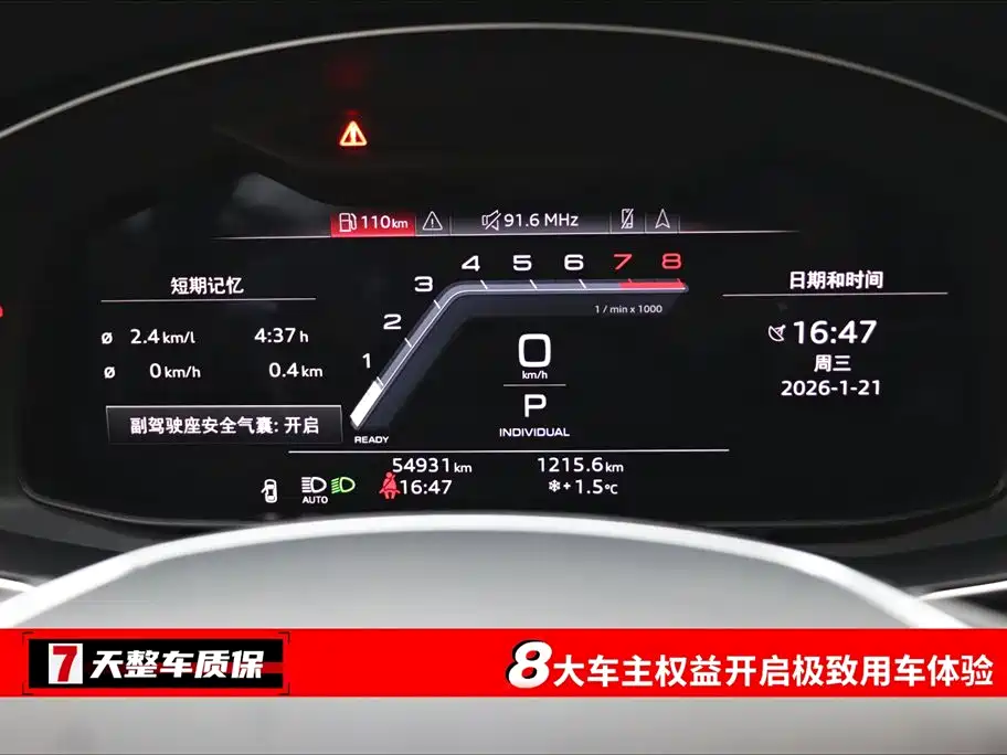 Audi Audi A7L 2022 45 TFSI S-line Dream Edition Flow Crystal Package 2023 - thumbnail 3