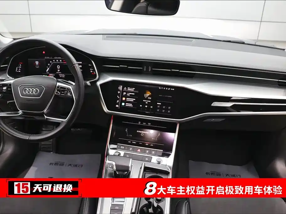 Audi Audi A7L 2022 45 TFSI S-line Dream Edition Flow Crystal Package 2023 - thumbnail 4