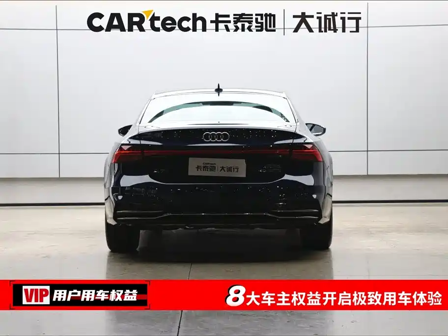 Audi Audi A7L 2022 45 TFSI S-line Dream Edition Flow Crystal Package 2023 - thumbnail 8