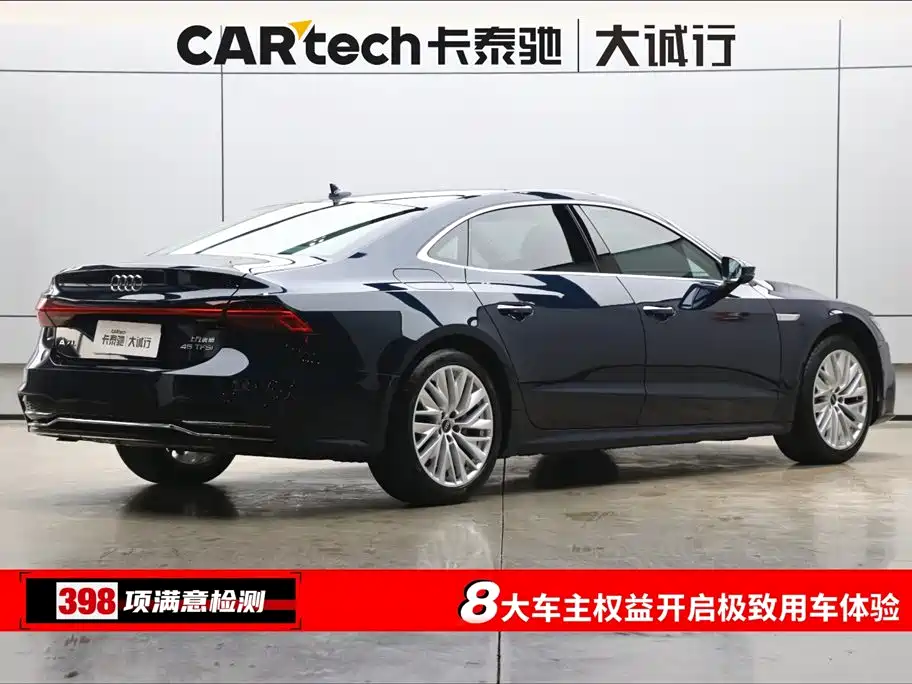 Audi Audi A7L 2022 45 TFSI S-line Dream Edition Flow Crystal Package 2023 - thumbnail 9