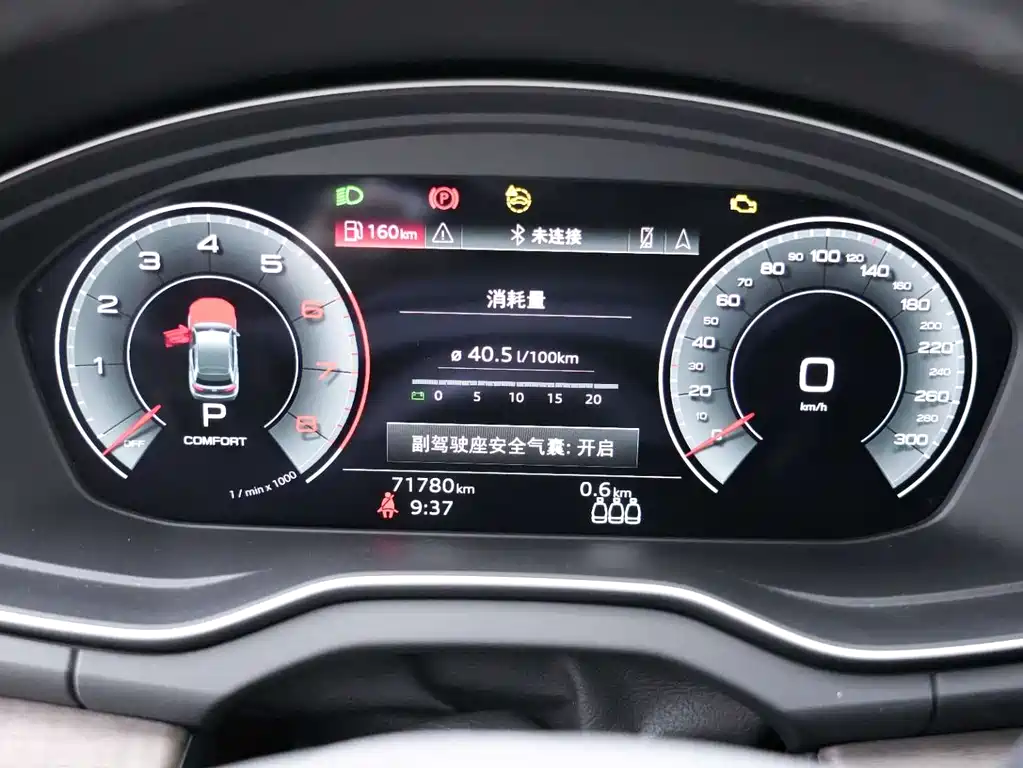 Audi Audi Q5L 2022 Facelift 40T Luxury Elegant Model 2023 - thumbnail 10