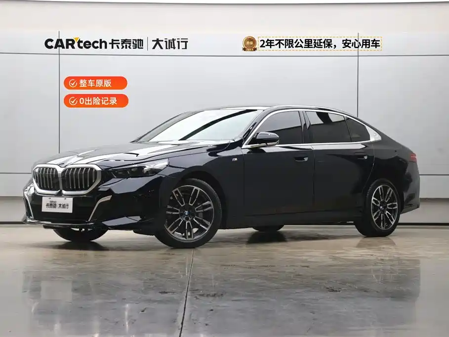 BMW BMW 5 Series 2025 530Li Leading Model M Sport Package 2025