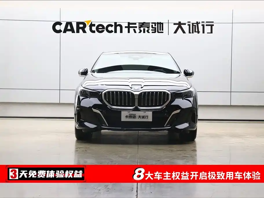 BMW BMW 5 Series 2025 530Li Leading Model M Sport Package 2025 - thumbnail 2