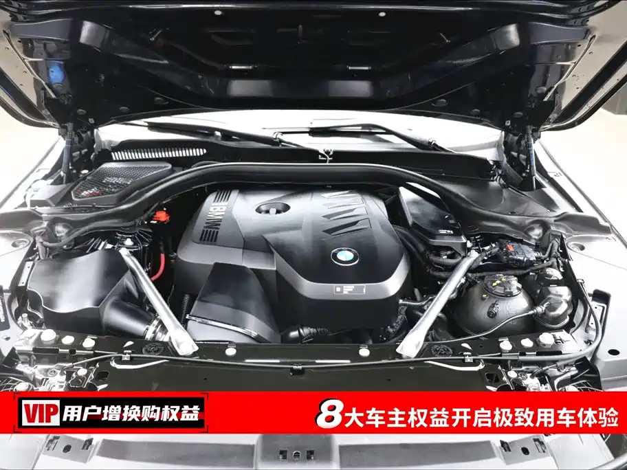 BMW BMW 5 Series 2025 530Li Leading Model M Sport Package 2025 - thumbnail 7