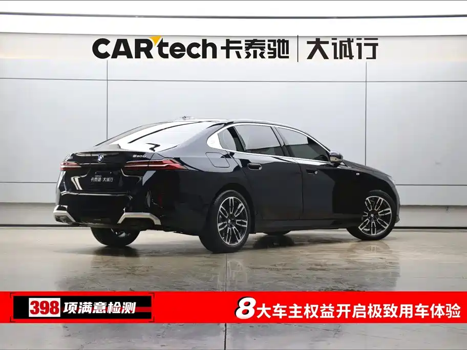 BMW BMW 5 Series 2025 530Li Leading Model M Sport Package 2025 - thumbnail 9