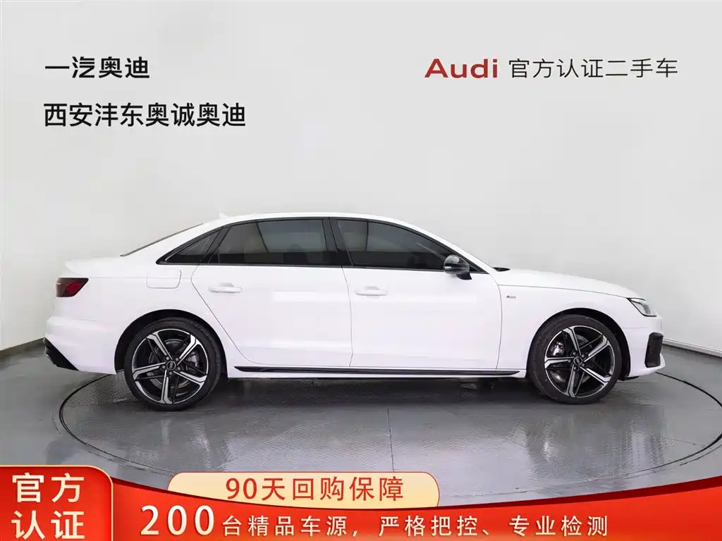 Audi Audi A4L 2024 40 TFSI Premium Dynamic Edition 2024 - thumbnail 3