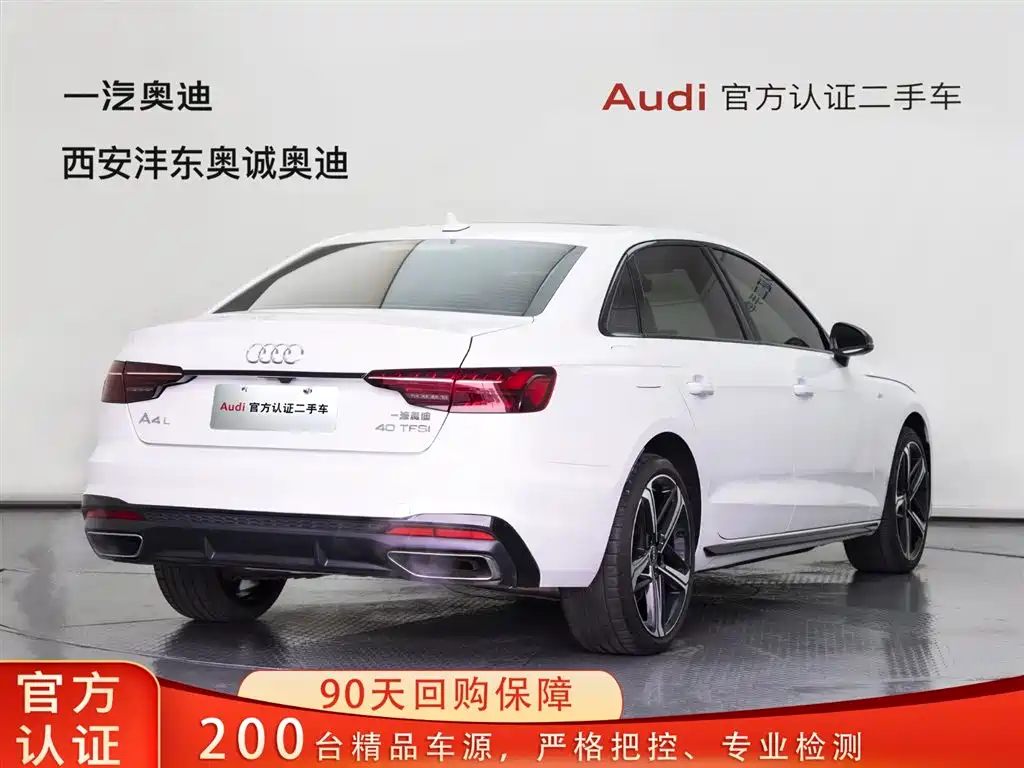 Audi Audi A4L 2024 40 TFSI Premium Dynamic Edition 2024 - thumbnail 4