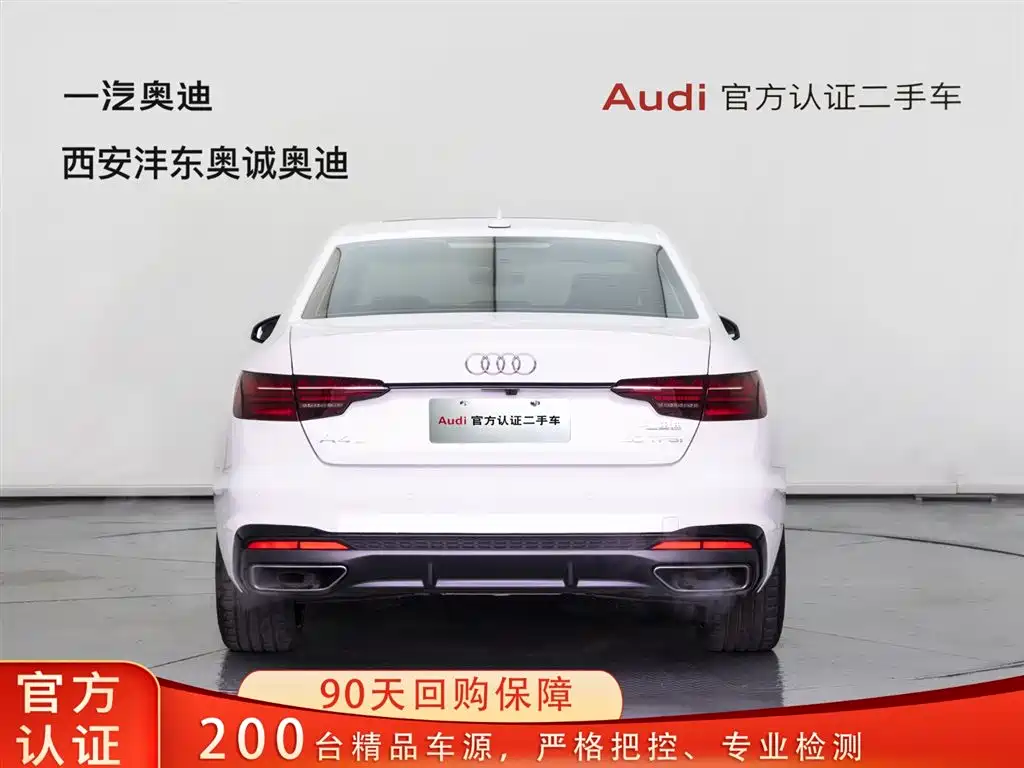 Audi Audi A4L 2024 40 TFSI Premium Dynamic Edition 2024 - thumbnail 5