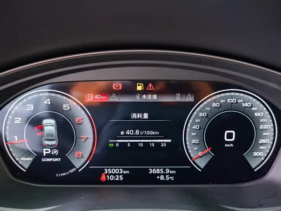 Audi Audi A4L 2024 40 TFSI Premium Dynamic Edition 2024 - thumbnail 13