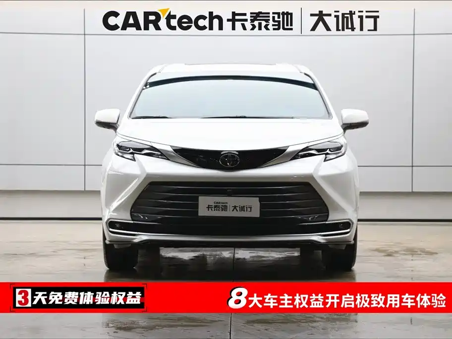 Toyota Toyota Sienna 2024 2.5L Hybrid AWD Limited Premium Edition 2025 - thumbnail 2