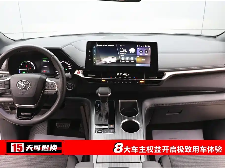Toyota Toyota Sienna 2024 2.5L Hybrid AWD Limited Premium Edition 2025 - thumbnail 4