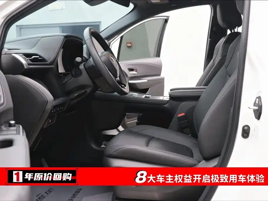 Toyota Toyota Sienna 2024 2.5L Hybrid AWD Limited Premium Edition 2025 - thumbnail 5