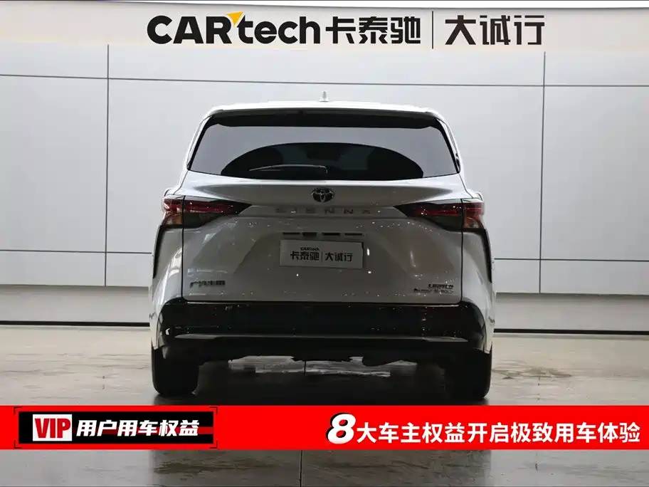 Toyota Toyota Sienna 2024 2.5L Hybrid AWD Limited Premium Edition 2025 - thumbnail 8
