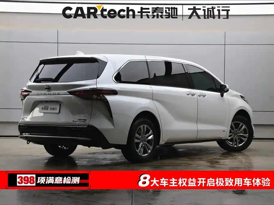 Toyota Toyota Sienna 2024 2.5L Hybrid AWD Limited Premium Edition 2025 - thumbnail 9