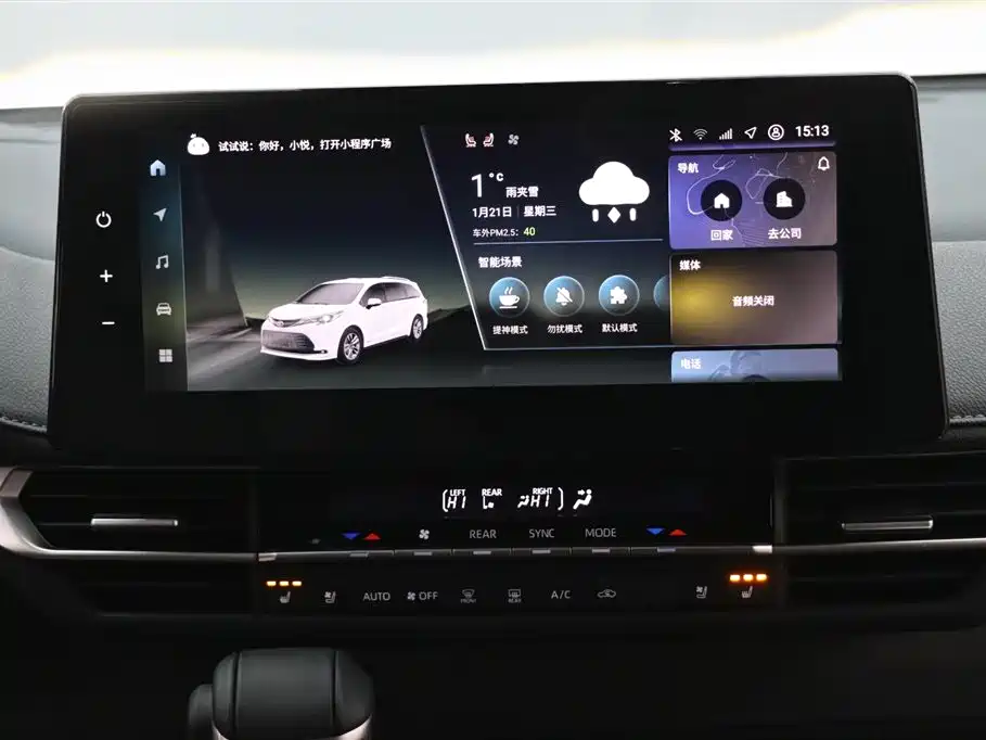 Toyota Toyota Sienna 2024 2.5L Hybrid AWD Limited Premium Edition 2025 - thumbnail 18