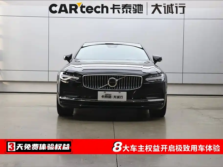 Volvo Volvo S90 2025 B5 Momentum Luxury Edition 2024 - thumbnail 2