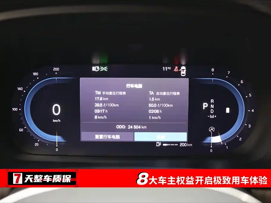 Volvo Volvo S90 2025 B5 Momentum Luxury Edition 2024 - thumbnail 3