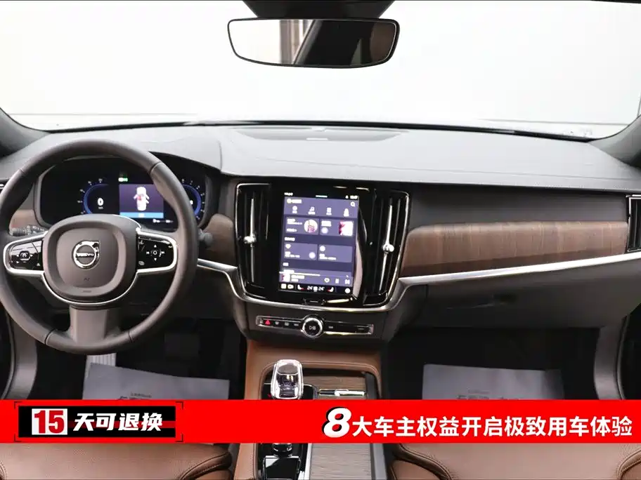 Volvo Volvo S90 2025 B5 Momentum Luxury Edition 2024 - thumbnail 4