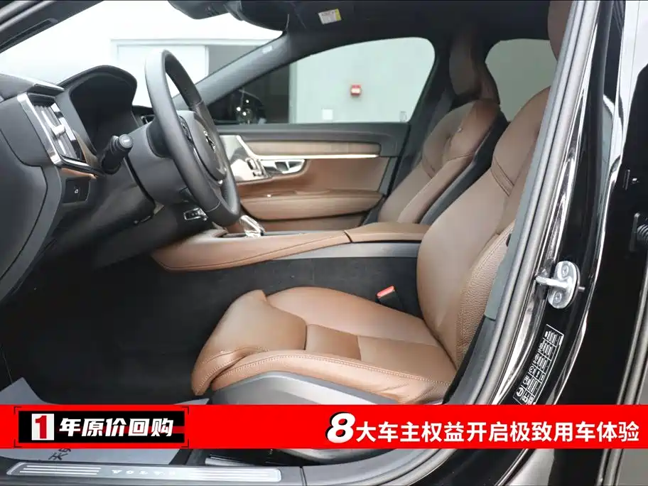 Volvo Volvo S90 2025 B5 Momentum Luxury Edition 2024 - thumbnail 5