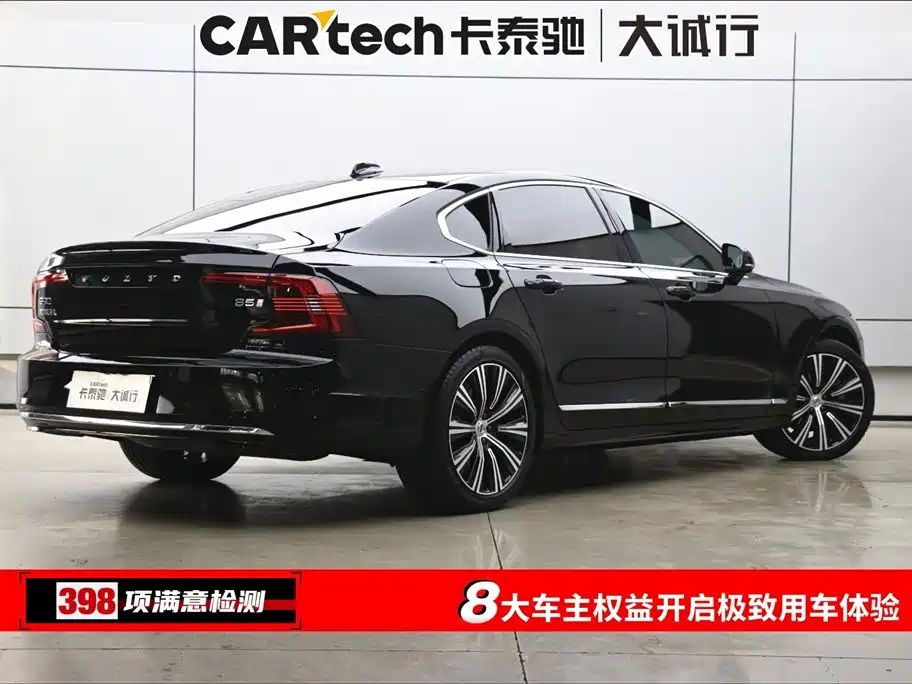 Volvo Volvo S90 2025 B5 Momentum Luxury Edition 2024 - thumbnail 9