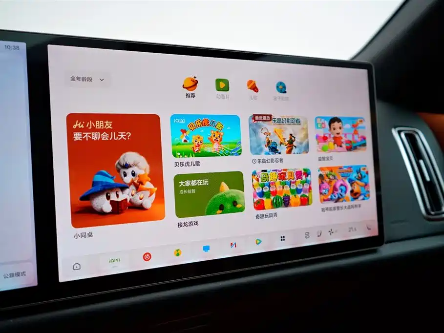 Li Auto Li L8 2023 Pro 2023 - thumbnail 9