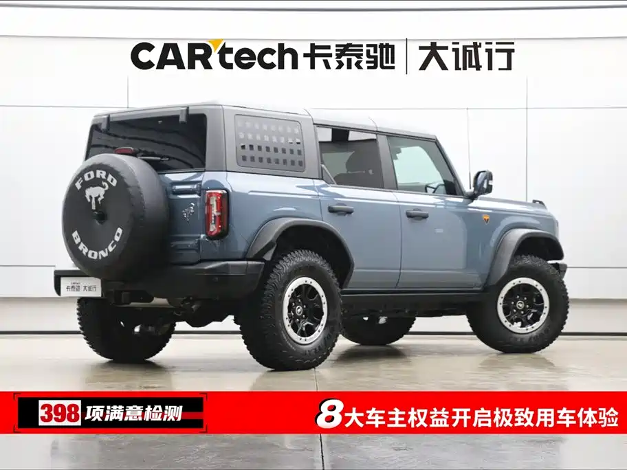 Ford Ford Bronco 2024 2.3T Badlands 2025 - thumbnail 9
