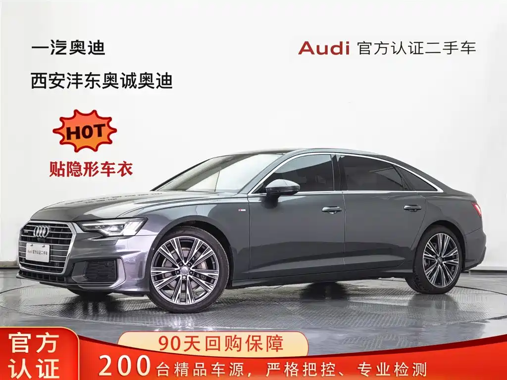 Audi Audi A6L 2021 45 TFSI quattro Premium Dynamic Edition 2021