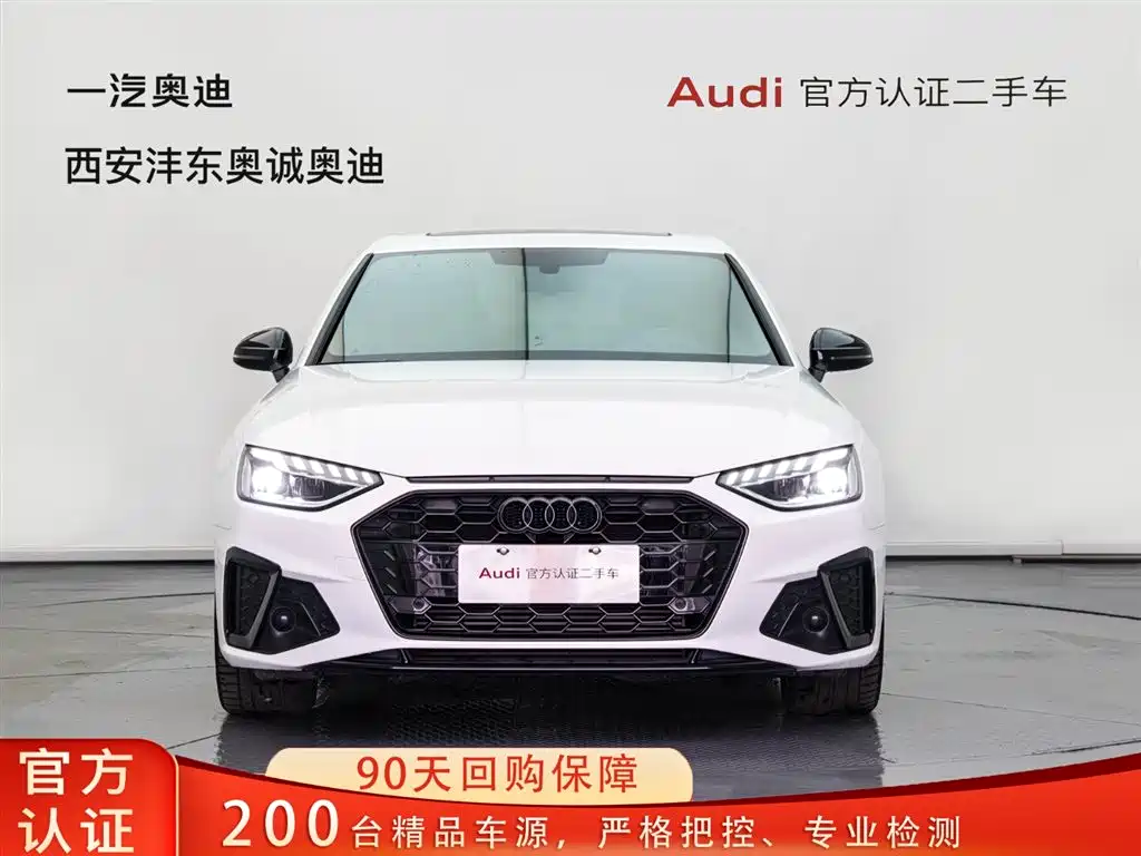 Audi Audi A4L 2023 40 TFSI Luxury Dynamic Edition 2024 - thumbnail 2