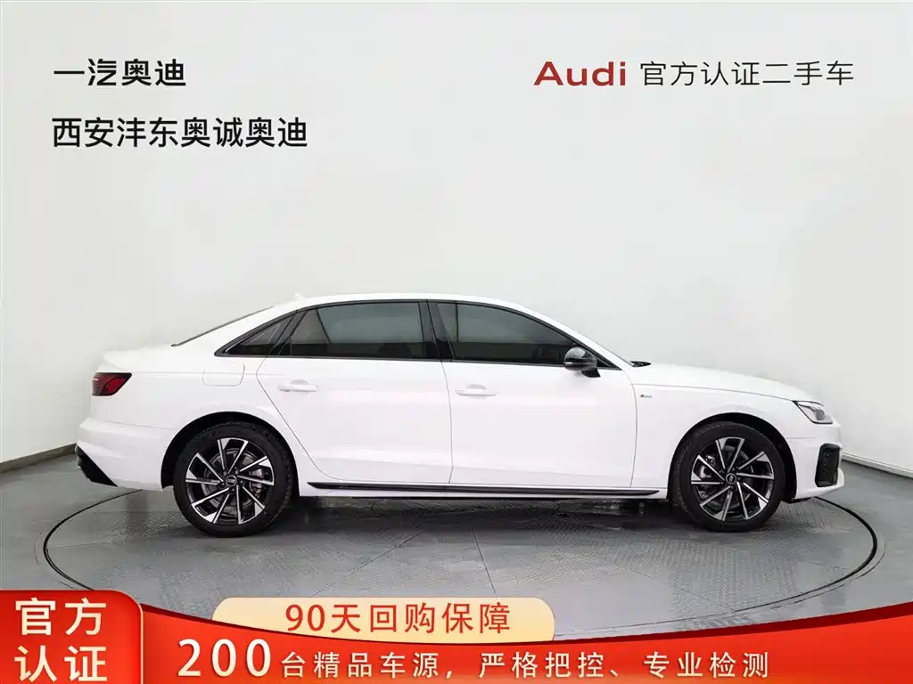 Audi Audi A4L 2023 40 TFSI Luxury Dynamic Edition 2024 - thumbnail 3