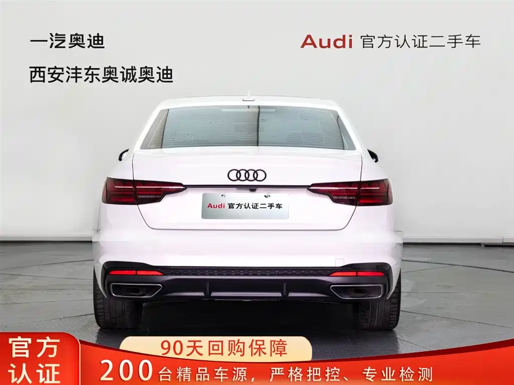 Audi Audi A4L 2023 40 TFSI Luxury Dynamic Edition 2024 - thumbnail 4