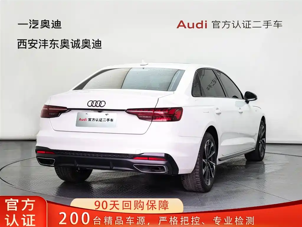 Audi Audi A4L 2023 40 TFSI Luxury Dynamic Edition 2024 - thumbnail 5