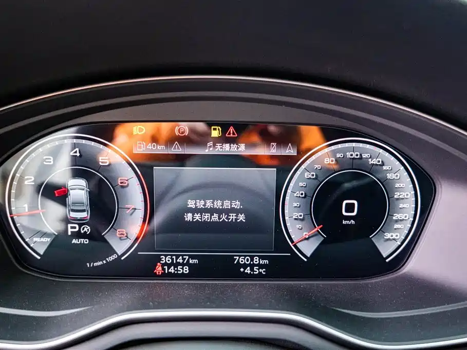 Audi Audi A4L 2023 40 TFSI Luxury Dynamic Edition 2024 - thumbnail 11