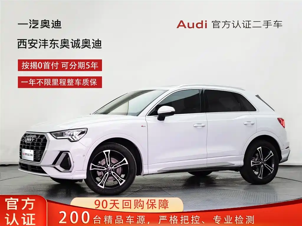 Audi Audi Q3 2021 45 TFSI quattro Fashion Dynamic Edition 2021
