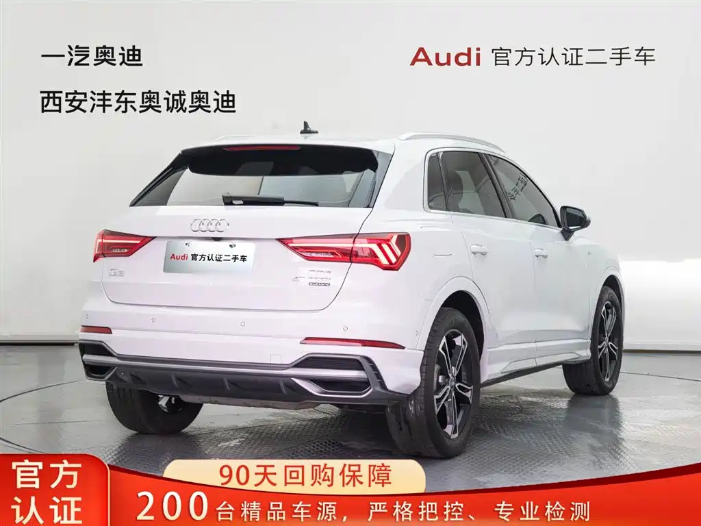 Audi Audi Q3 2021 45 TFSI quattro Fashion Dynamic Edition 2021 - thumbnail 4