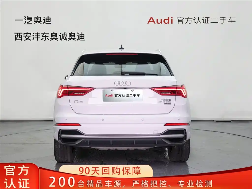 Audi Audi Q3 2021 45 TFSI quattro Fashion Dynamic Edition 2021 - thumbnail 5