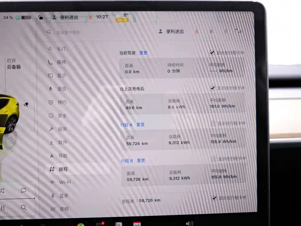 Tesla Model Y 2022 Long Range All-Wheel Drive 2022 - thumbnail 22