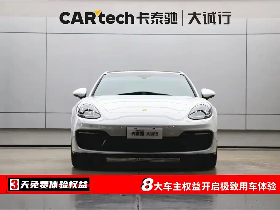 Porsche Porsche Panamera 2023 2.9T Platinum Edition 2024 - thumbnail 2