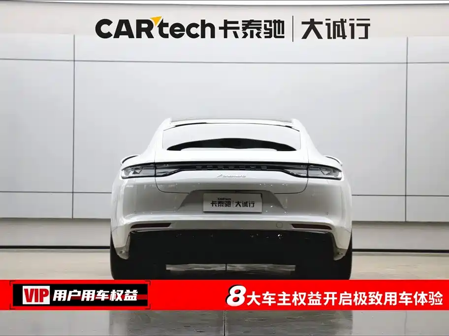 Porsche Porsche Panamera 2023 2.9T Platinum Edition 2024 - thumbnail 8