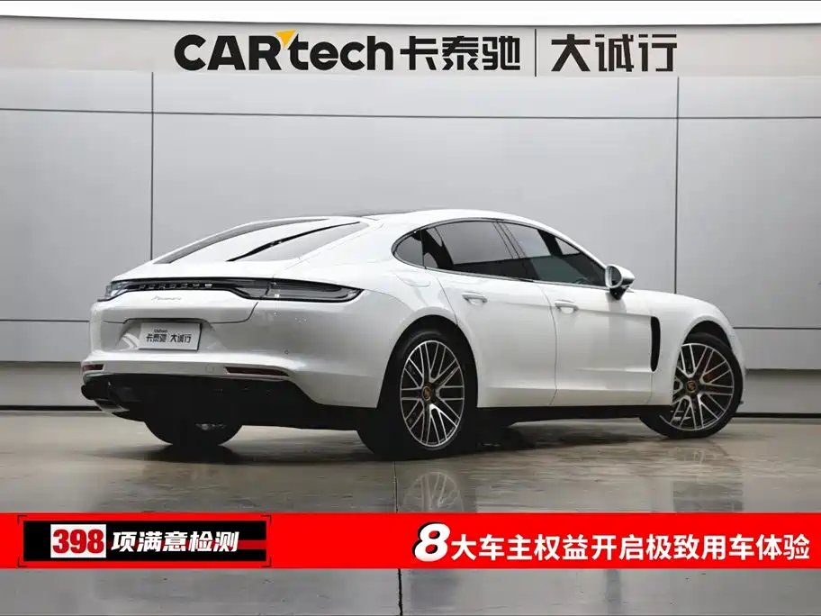 Porsche Porsche Panamera 2023 2.9T Platinum Edition 2024 - thumbnail 9